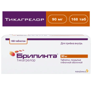 Купить: Брилинта 90 мг 168 шт таблетки покрытые пленочной оболочкой