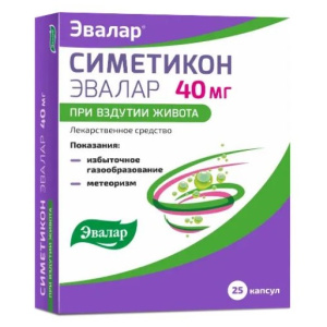 Купить: Симетикон Эвалар 40 мг 25 шт капсулы