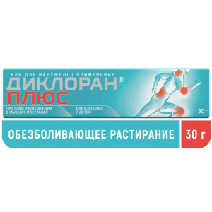 Купить: Диклоран Плюс 30 г гель для наружного применения