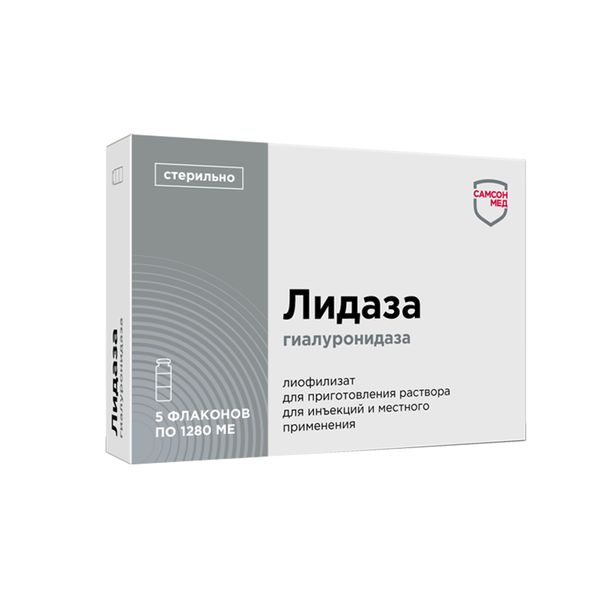 Купить Лидаза 1280 МЕ (64 УЕ) 5 шт лиофилизат для приготовления раствора для инъекций и местного применения флаконы