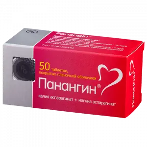 Купить Панангин 50 шт таблетки покрытые пленочной оболочкой