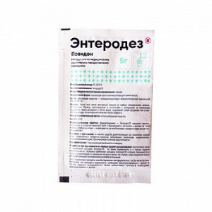 Купить: Энтеродез 5 г 1 шт порошок для приготовления раствора для приема внутрь