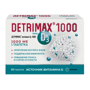 Купить Детримакс Витамин D3 1000 МЕ 60 шт таблетки