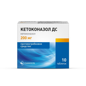 Купить: Кетоконазол ДС 200 мг 10 шт таблетки