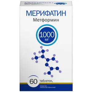 Купить Мерифатин 1000 мг 60 шт таблетки покрытые пленочной оболочкой