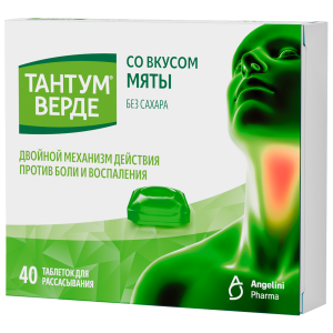 Купить: Тантум Верде 40 шт таблетки для рассасывания со вкусом мяты