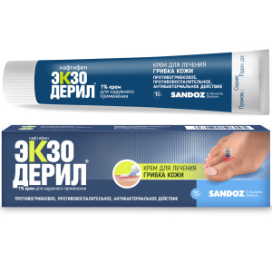 Купить: Экзодерил 1% 15 г крем для наружного применения
