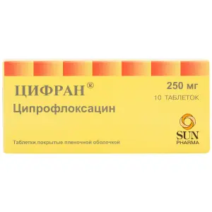 Купить Цифран 250 мг 10 шт таблетки покрытые пленочной оболочкой