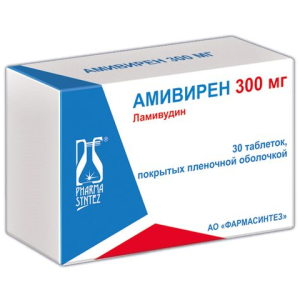 Купить: Амивирен 300 мг 30 шт таблетки покрытые пленочной оболочкой