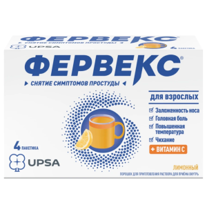 Купить: Фервекс 2 г 4 шт порошок для приготовления раствора для приема внутрь лимон с сахаром