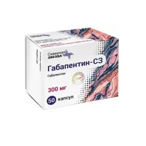 Купить Габапентин-СЗ 300 мг 50 шт капсулы