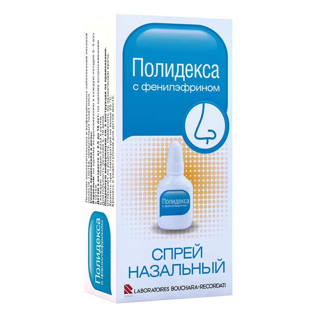 Купить Полидекса с Фенилэфрином 15 мл спрей назальный