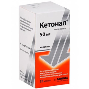 Купить: Кетонал 50 мг 25 шт капсулы