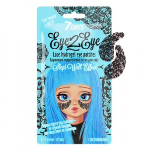 Купить: 7 Days Eye2Eye патчи д/глаз 6г гидрогелевые с экстр кофе