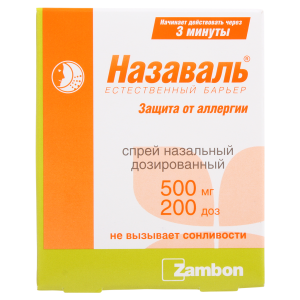 Купить: Назаваль 500 мг 200 ДОЗ спрей назальный