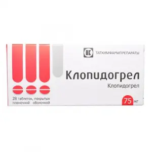 Купить Клопидогрел 75 мг 28 шт таблетки покрытые пленочной оболочкой
