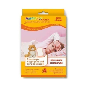 Купить: Магикопласт 9,5 см x 13 см пластырь для детей при простуде и кашле
