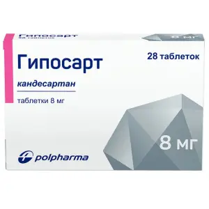 Купить Гипосарт 8 мг 28 шт таблетки