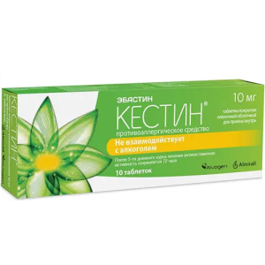 Купить: Кестин 10 мг 10 шт таблетки покрытые пленочной оболочкой