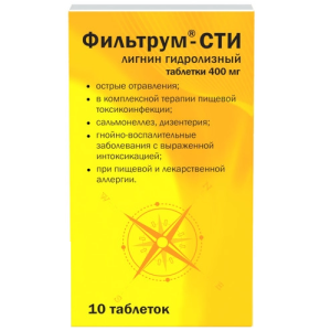 Купить: Фильтрум-СТИ 400 мг 10 шт таблетки