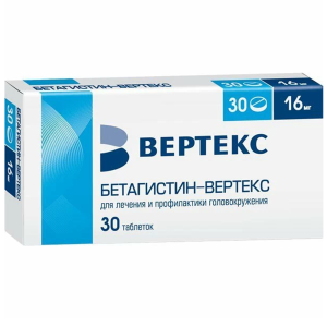 Купить: Бетагистин 16 мг 30 шт таблетки