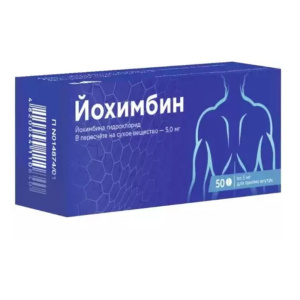 Купить: Йохимбин 5 мг 50 шт таблетки