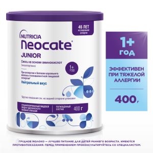 Купить: Nutricia Neocate Junior 400 г смесь сухая детская гипоаллергенная от 1 года