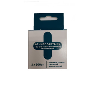 Купить: Пластырь фиксирующий на тканевой основе 2 см x 500 см катушка