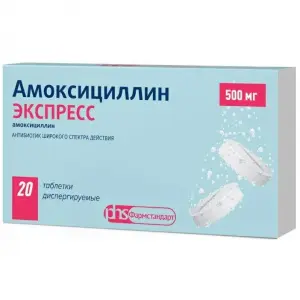 Купить Амоксициллин Экспресс 500 мг 20 шт таблетки диспергируемые