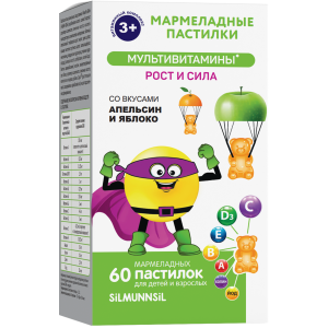 Купить: Мармеладные пастилки Мультивитамины 60 шт пастилки жевательные