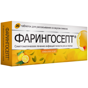 Купить: Фарингосепт 10 мг 20 шт таблетки для рассасывания лимон