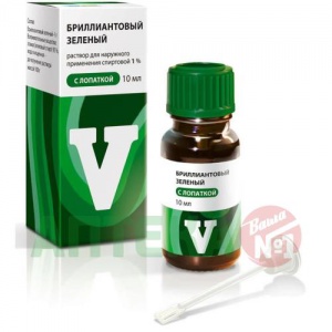 Купить: Бриллиантовый Зеленый раствор спирт 1% 10мл