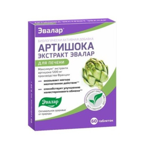 Купить: Артишока Экстракт 250 мг 60 шт таблетки