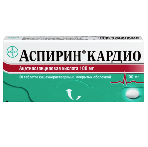 Купить: Аспирин Кардио 100 мг 28 шт таблетки кишечнорастворимые покрытые оболочкой
