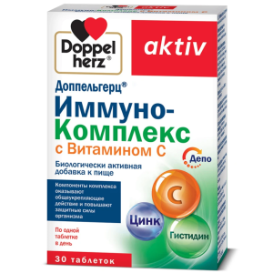 Купить: Доппельгерц Иммуно-Комплекс + Витамин С 30 шт таблетки