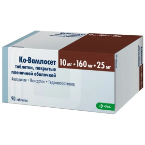 Купить: Ко-Вамлосет 10 мг + 160 мг + 25 мг 90 шт таблетки покрытые пленочной оболочкой