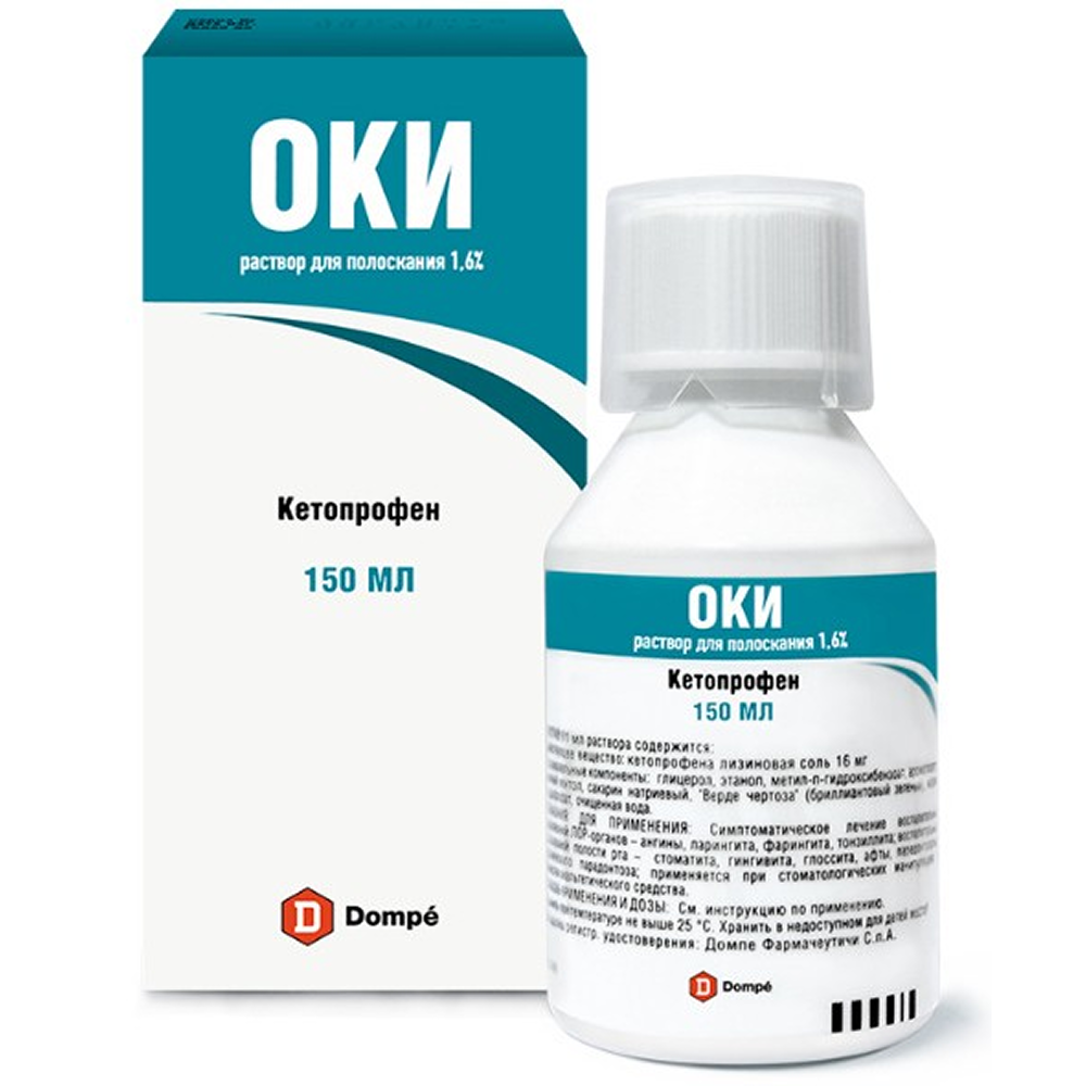 Купить Оки 16 мг/мл 150 мл раствор для местного применения флакон с дозатором