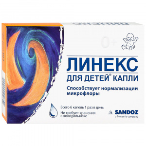 Купить: Линекс 8 мл капли для детей