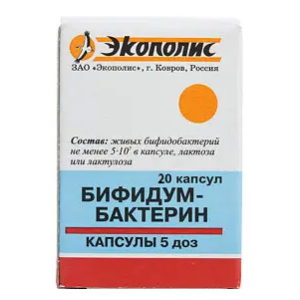 Купить: Бифидумбактерин 5 доз 20 шт капсулы