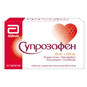 Купить: Супрозафен 10 мг + 145 мг 30 шт таблетки покрытые пленочной оболочкой