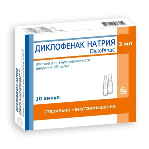 Купить: Диклофенак 75 мг / 3 мл 3 мл 10 шт раствор для внутримышечного введения ампулы