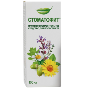 Купить: Стоматофит 100 мл экстракт для местного применения