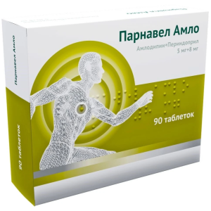 Купить: Парнавел Амло 5 мг + 8 мг 90 шт таблетки