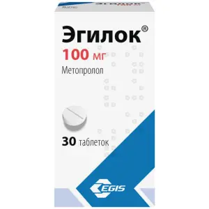 Купить Эгилок 100 мг 30 шт таблетки