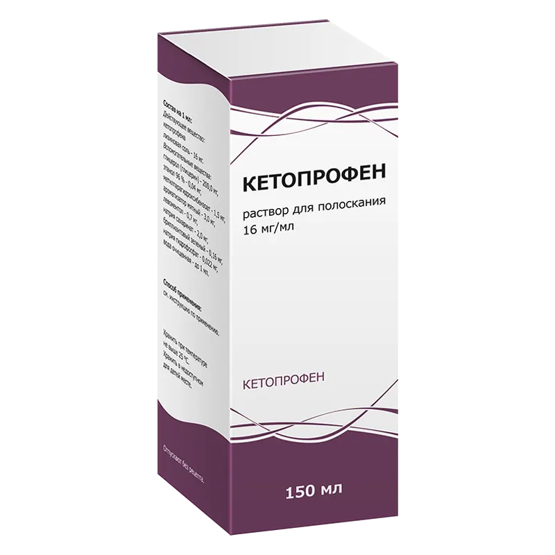 Купить Кетопрофен 16 мг/мл 150 мл раствор для полоскания