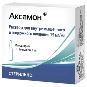 Купить: Аксамон 15 мг/мл 1 мл 10 шт раствор для внутримышечного и подкожного введения