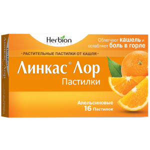Купить: Линкас Лор 16 шт пастилки апельсин