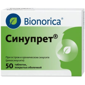 Купить: Синупрет 50 шт таблетки покрытые оболочкой
