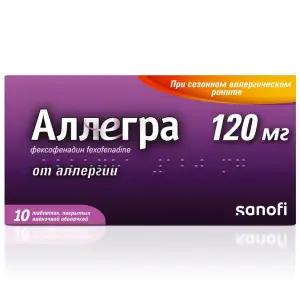 Купить Аллегра 120 мг 10 шт таблетки покрытые пленочной оболочкой