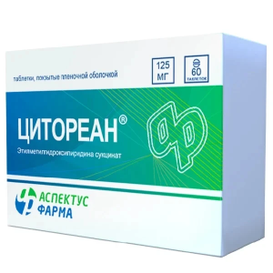 Купить: Цитореан 125 мг 60 шт таблетки покрытые пленочной оболочкой